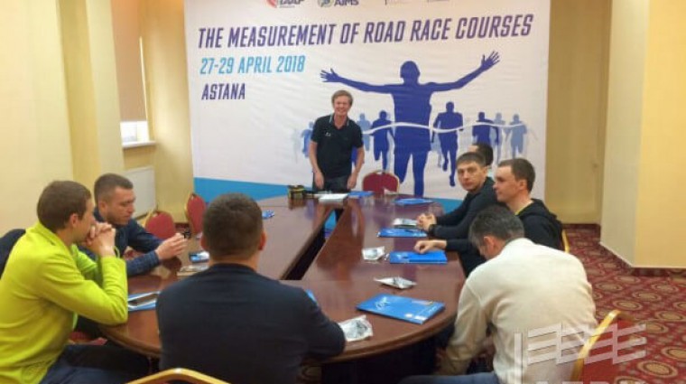 В Астане и Усть-Каменогорске пройдут курсы повышения квалификации IAAF и AIMS для казахстанских специалистов по легкой атлетике