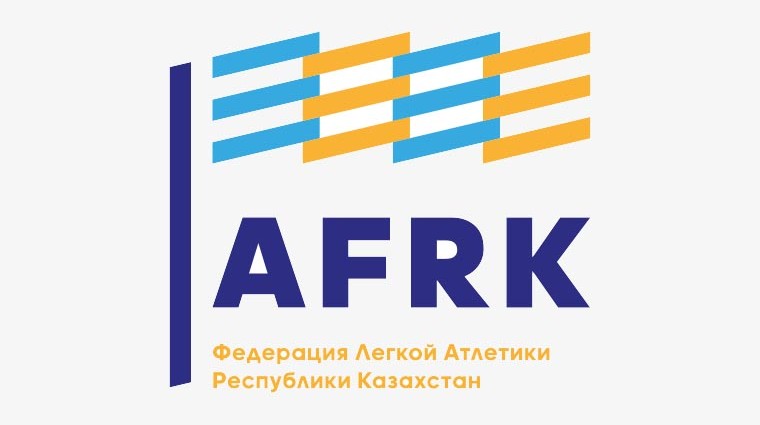 Глава IAAF, Лорд Себастьян Коэ поблагодарил за визит Президента Федерации легкой атлетики Республики Казахстан