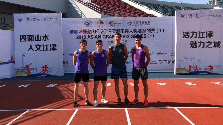 Члены сборной РК прибыли в Китай на Asia Grand Prix Series