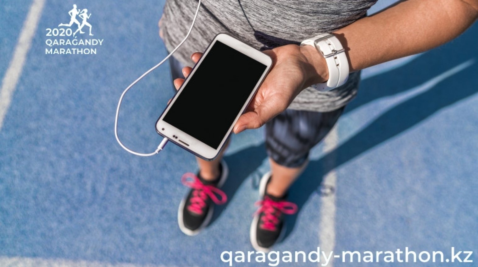 Как установить на телефон приложение для бега – «подсказка» от qaragandy-marathon.kz
