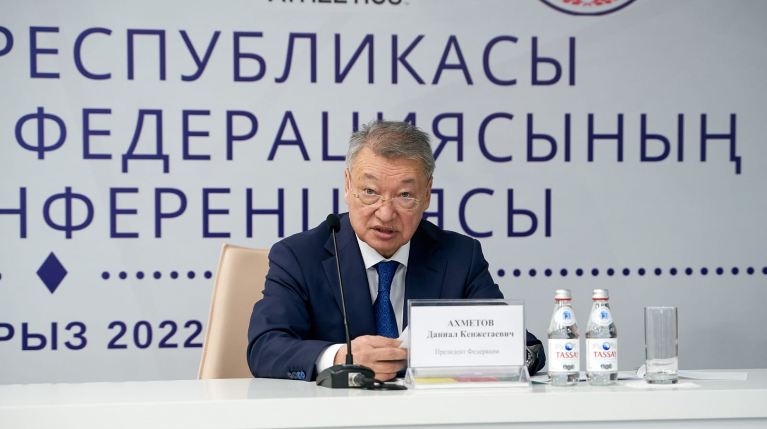 Даниал Ахметов переизбран Президентом Федерации