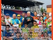 В Павлодаре пройдет чемпионат Казахстана среди ветеранов
