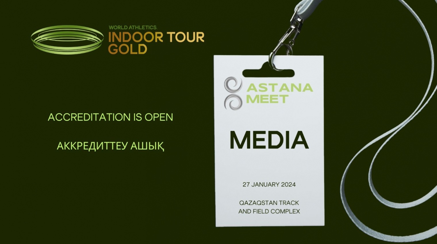 Открыта аккредитация СМИ на Astana Indoor Meet for Amin Tuyakov Prizes
