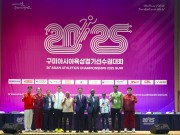 20250526_Technical-Meeting-Press-Conference-Practice_EK1_4019