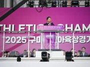 20250527-3-Opening-Ceremony_EK1_9690