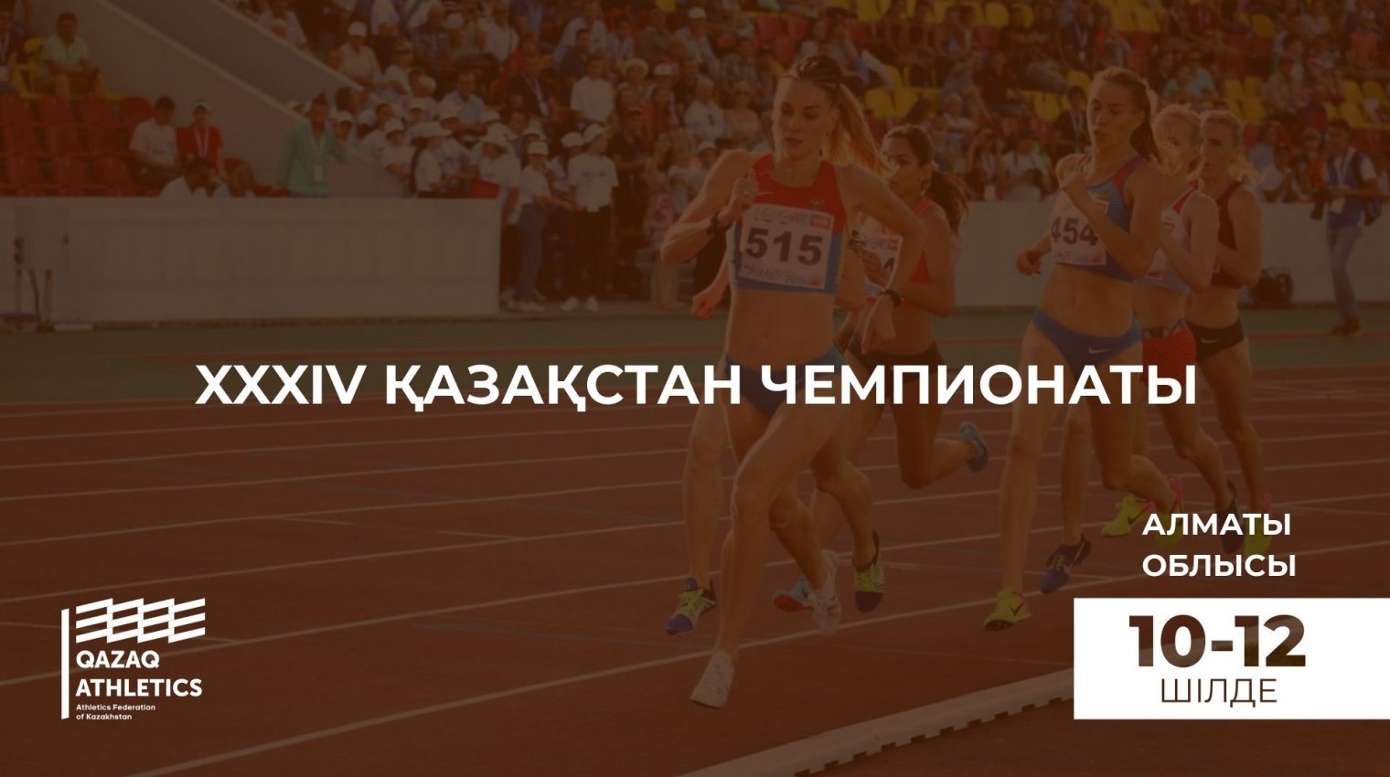 Алматы облысында жеңіл атлетикадан XXXIV жазғы чемпионат басталды
