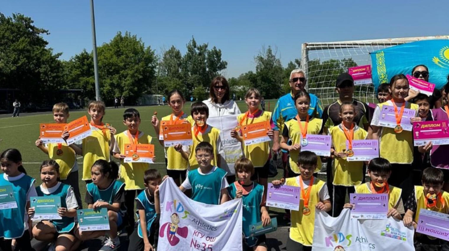 Kids’ Athletics - Таразда