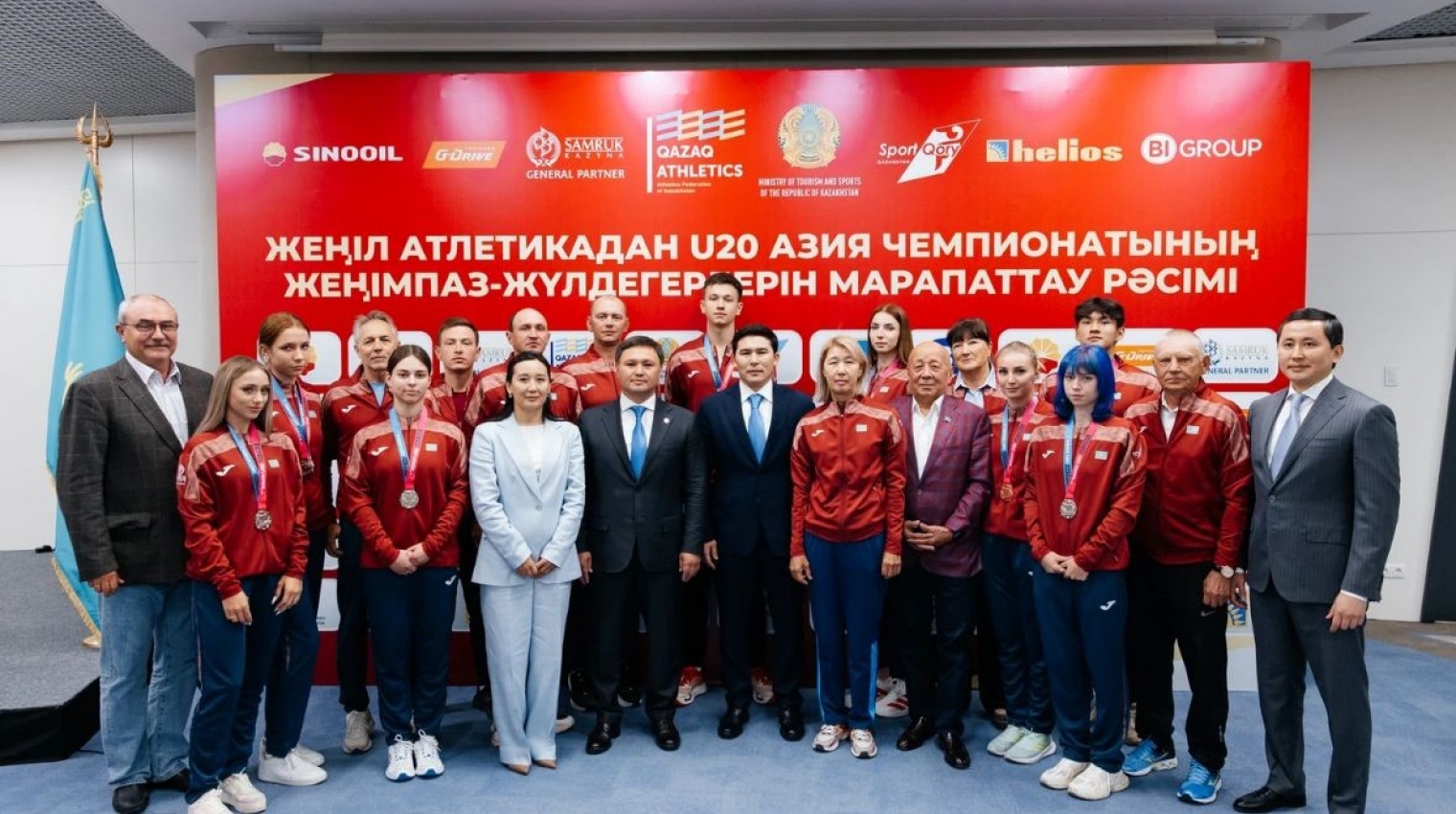 U20 Азия чемпионатының жүлдегерлері марапатталды