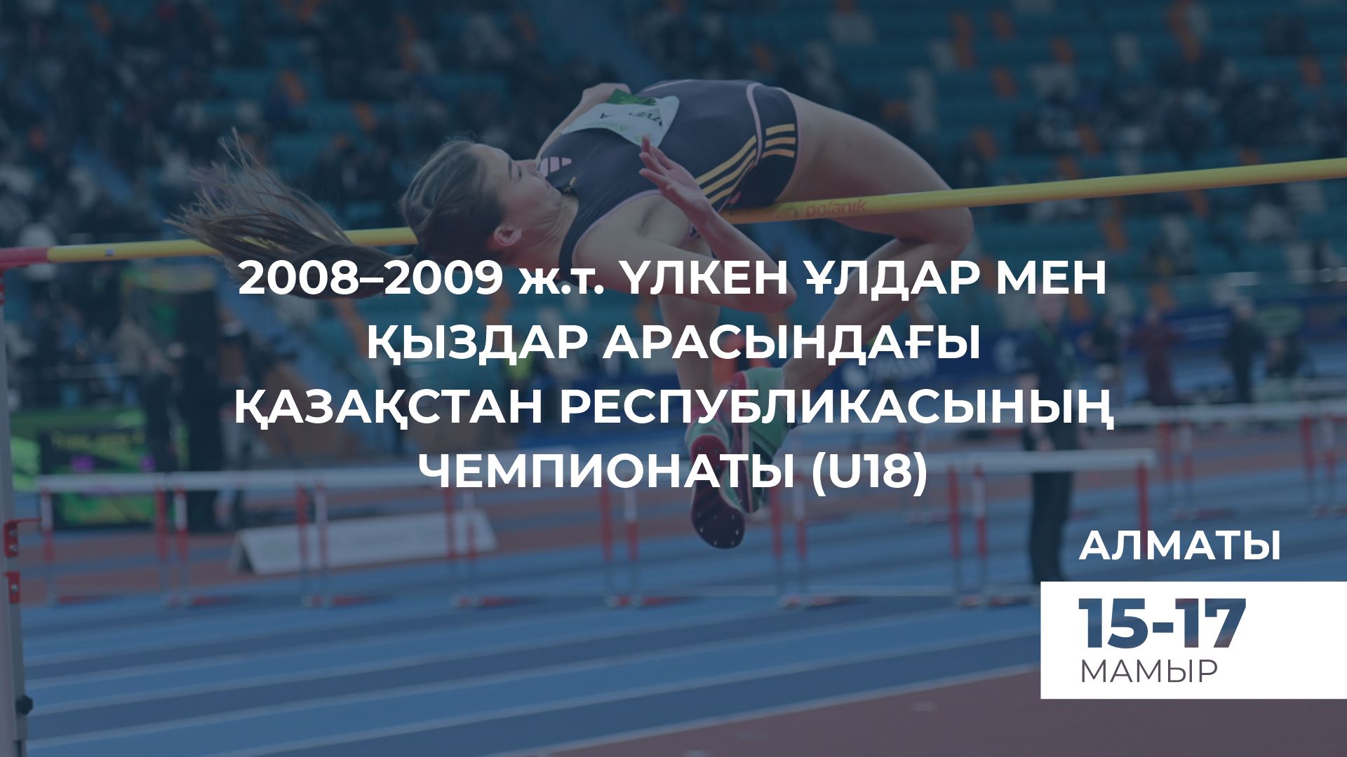 05152025qaz.jpg