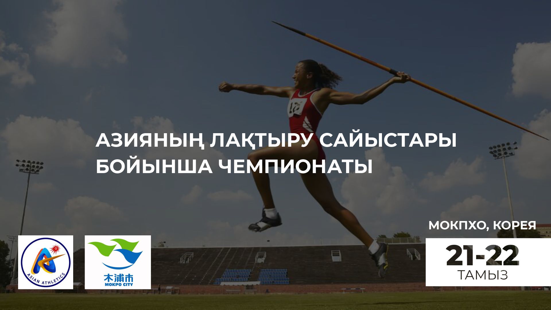 08212025qaz.jpg