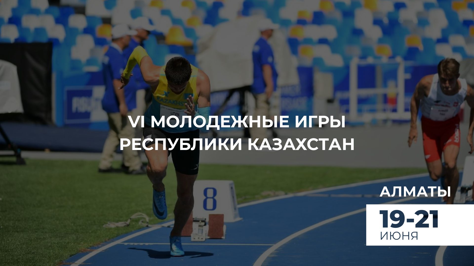 06192025.jpg